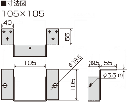 梁受け金物（梁・大引き・根太）】アゴ付梁受け・大引き受け金物