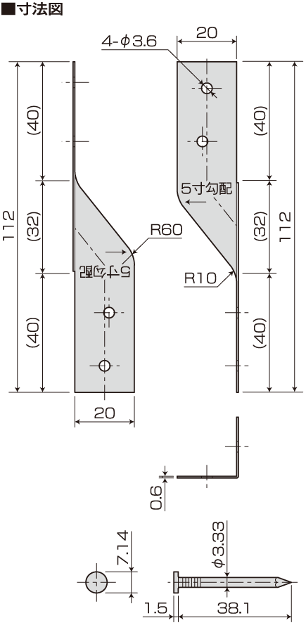 BX Kaneshin たる木クランプ・II 38×210 - 2