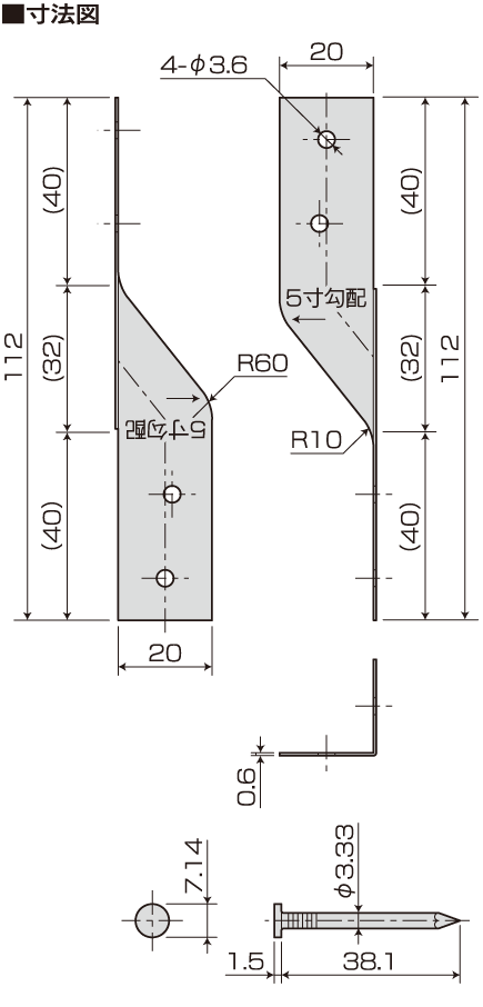 たる木止め金物 たる木クランプII 40×150 [たる木と母屋・軒桁・棟木の接合に使用] 107100 カネシン アミ - 1